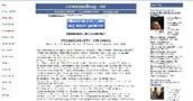 Bild: Kostenlose E-Books bei News-and-buy