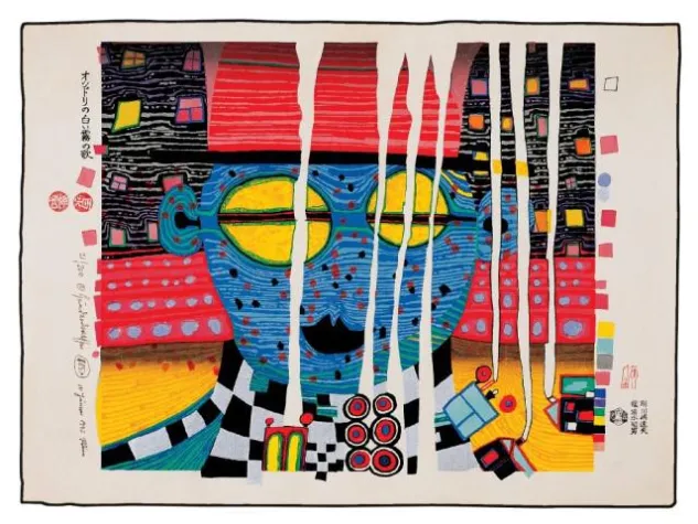 Bild: Hundertwasser-Ausstellung: Original Druckgrafik