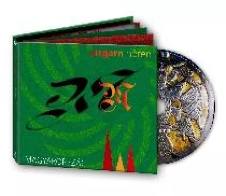 Bild: Hörbuch „Ungarn hören“ begleitet 20. Europäische Kulturtage Karlsruhe "Ungarn-Pécz" im April 2010