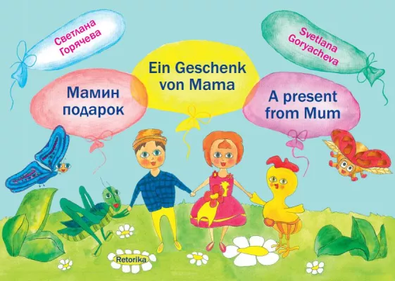 Bild: Lesen, Spielen, Sprechen: Retorikas neues Spiel- und Lernbuch zur Sprachfrühförderung mehrsprachiger Kinder