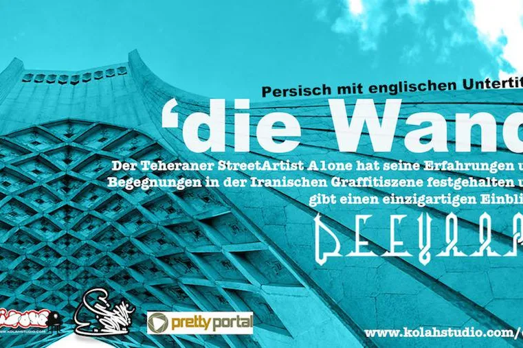 Bild: DEEVAAR - Die Wand - Eine Dokumentation über Streetart im Iran