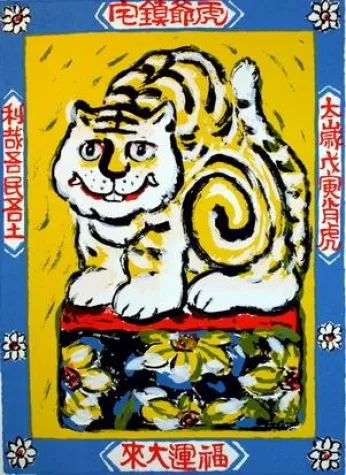 Vom Büffel zum Tiger – Holzschnitte zum chinesischen Neujahr Bild: Vom Büffel zum Tiger – Holzschnitte zum chinesischen Neujahr