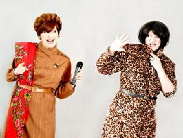 Die BAR JEDER VERNUNFT präsentiert: Fraeulein Schneider trifft Andreja Schneider – Bis es euch gefällt Bild: Die BAR JEDER VERNUNFT präsentiert: Fraeulein Schneider trifft Andreja Schneider – Bis es euch gefällt