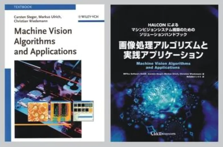 Bild: Machine Vision-Buch weltweiter Erfolg