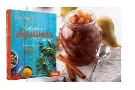 Bild: Die drei großen Irrtümer gegenüber der ayurvedischen Küche