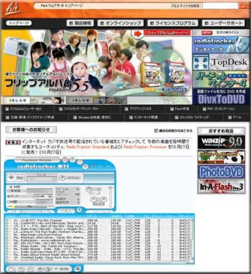 Bild: RapidSolution Software AG setzt internationalen Expansionskurs in USA und Japan mit zwei neuen Partnern fort