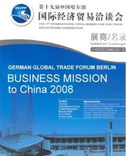 Bild: Partnerland China 2008 - Erfolgreiche Business Mission nach Beijing, Harbin & Heilongjiang