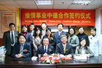 Kooperationsvereinbarung mit größter chinesischer Ehe- und Scheidungsberatung in Shanghai unterzeichnet Bild: Kooperationsvereinbarung mit größter chinesischer Ehe- und Scheidungsberatung in Shanghai unterzeichnet