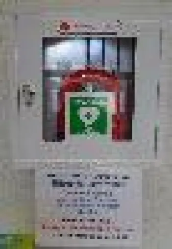 Bild: Kreissparkasse Esslingen-Nürtingen beteiligt sich an Defibrillator im Bürgerhaus Unterensingen