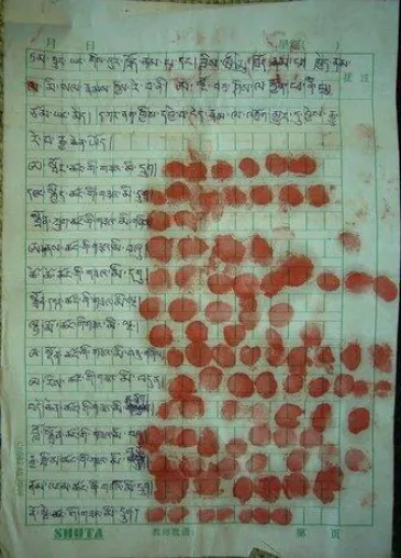 Bild: Petition der Tibeter von Kham in Osttibet um eine Revision des Falles Tenzin Delek