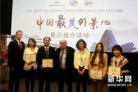 Perfekter Abschluss für die "Faszinierendes China" Veranstaltungen der 72. Filmfestspiele von Cannes Bild: Perfekter Abschluss für die "Faszinierendes China" Veranstaltungen der 72. Filmfestspiele von Cannes