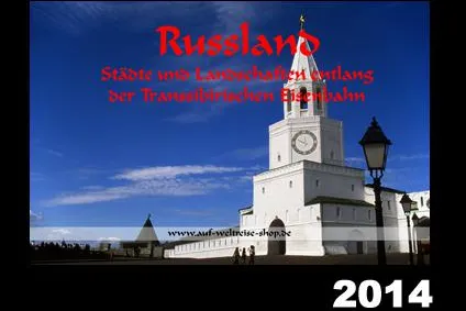Russland 2014 – Städte und Landschaften entlang der Transsibirischen Eisenbahn Bild: Russland 2014 – Städte und Landschaften entlang der Transsibirischen Eisenbahn
