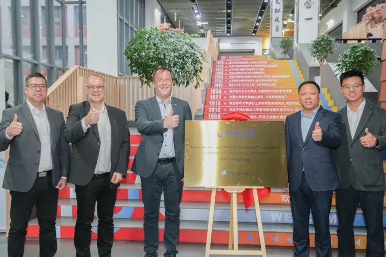 Bild: Fraunhofer IZFP und Tongji University starten internationale Kooperation für Hochgeschwindigkeitszüge