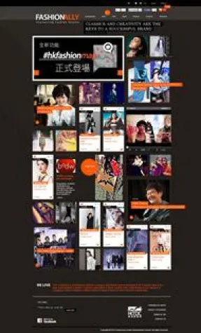 Bild: Modeplattform des HKTDC mit WebAward 2013 ausgezeichnet