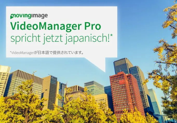 VideoManager Pro spricht jetzt japanisch Bild: VideoManager Pro spricht jetzt japanisch