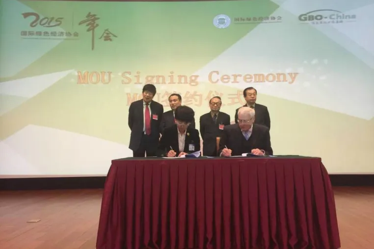 China: Neue Webseite Plattform für Projekte, Kooperationen bei "Grüner Wirtschaft" Bild: China: Neue Webseite Plattform für Projekte, Kooperationen bei "Grüner Wirtschaft"