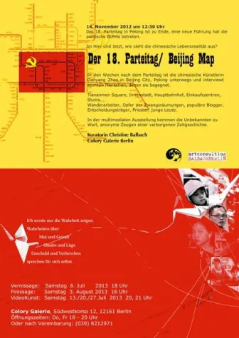 Bild: DER 18. PARTEITAG/ BEIJING MAP Multimediale Ausstellung verborgener Zeitgeschichte