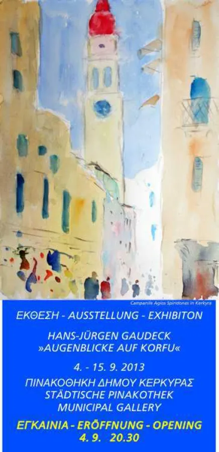 Campanile Agios Spiridonas in Kerkyra