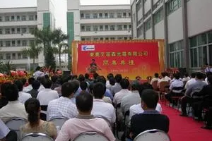 First Components: LED Hersteller Edison Opto Corporation eröffnet neue Fabrik in China Bild: First Components: LED Hersteller Edison Opto Corporation eröffnet neue Fabrik in China