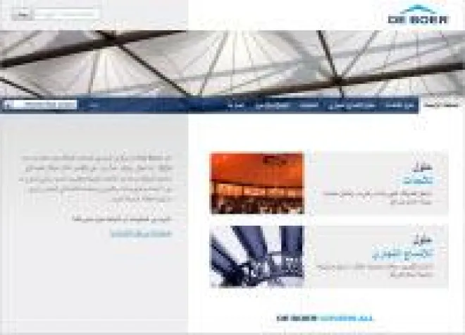 Bild: De Boer Group lanciert arabische Internetseiten