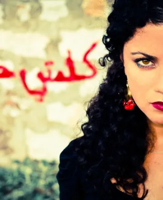 Bild: SommerFestival der Kulturen 2012 vom 10.–15. Juli: Ein Festival voller Highlights