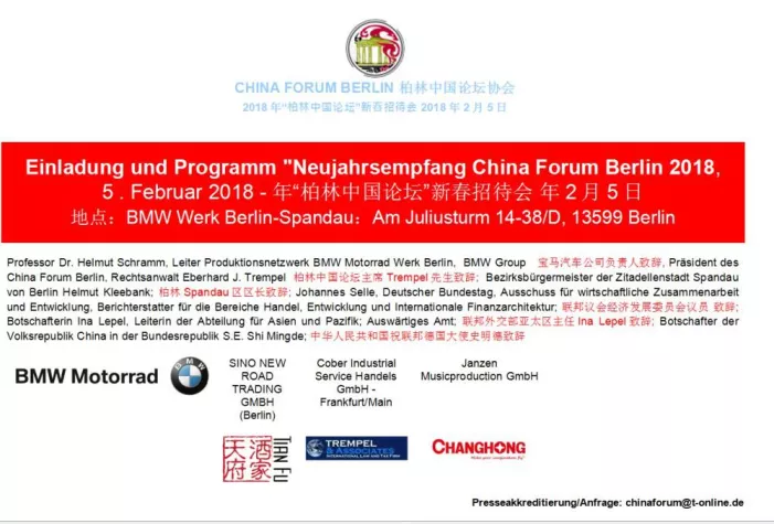 Neujahrsempfang China Forum Berlin 05.02.2018 Bild: Neujahrsempfang China Forum Berlin 05.02.2018