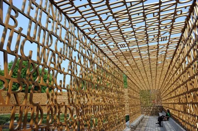 Bild: Goldener Wandelgang auf Hochglanz: Attraktion des Christlichen Gartens in Berlin mit "Solar-Technik" gereinigt