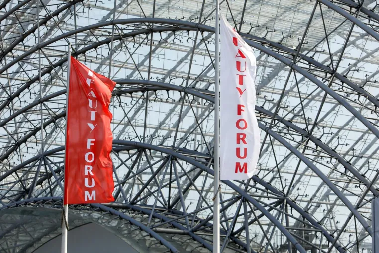 Bild: It's Beauty Time in Leipzig! 9. Fachmesse BEAUTY FORUM in Leipzig am 18. und 19. Mai 2019