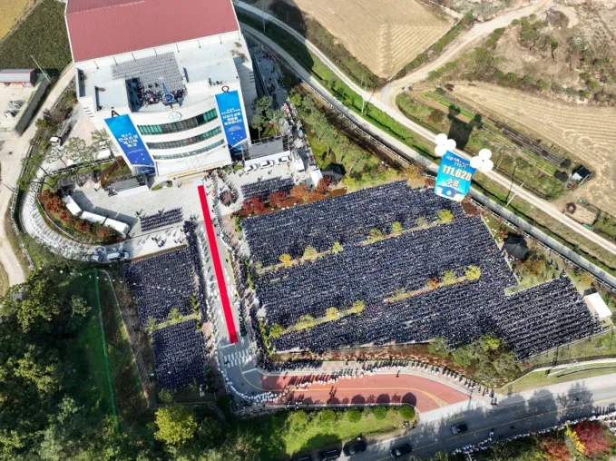Bild: Shincheonji Kirche Jesu feiert Rekord: 111.628 Absolventen inmitten gesellschaftlicher Veränderungen