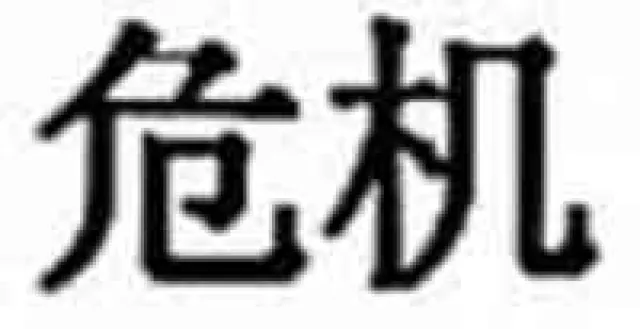 Bild: Wie Sie in der aktuellen Krise Marktanteile sichern