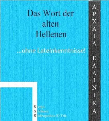 Bild: Ein kleiner Scriptor, gegen die großen Gelehrten