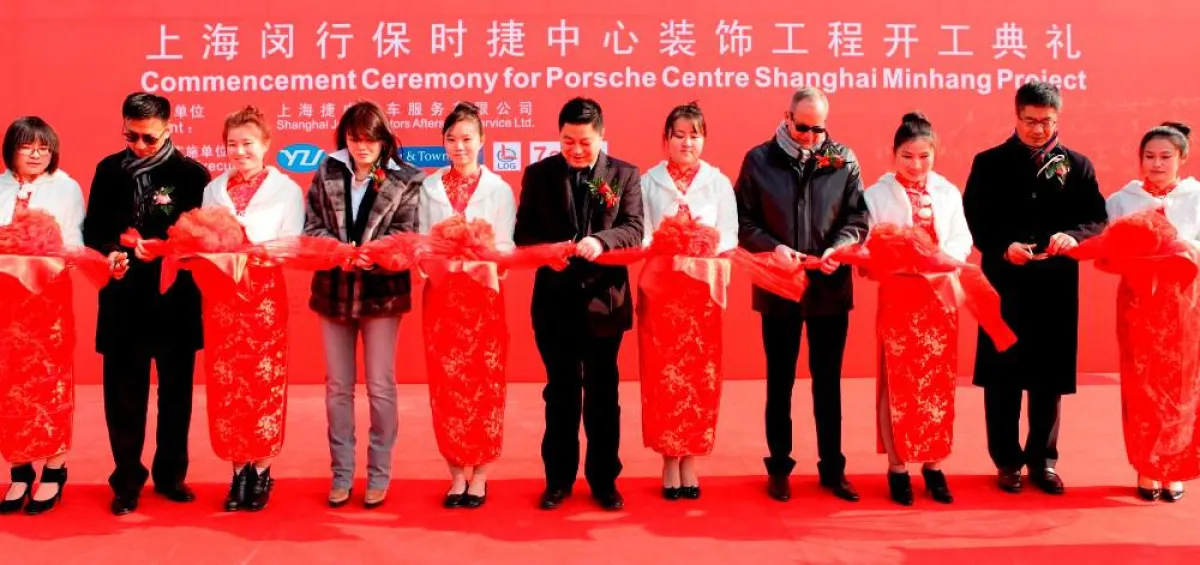Zeremonie für den Start der Umbauarbeiten am Porsche Zentrum Shanghai Minhang