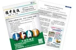 Bild: Deutsche Technologie und Know-how – Unterstützung für einen umweltorientierten chinesischen Markt