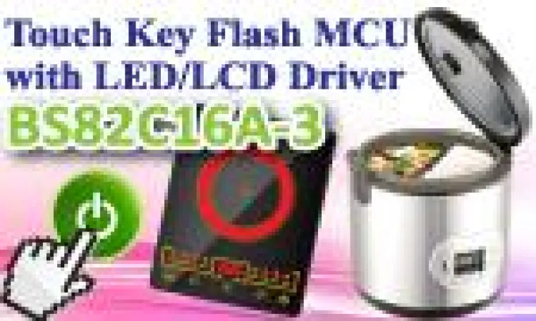 Atlantik Elektronik präsentiert Holtek´s neuen Touch-Key Flash Controller BS82C16A Bild: Atlantik Elektronik präsentiert Holtek´s neuen Touch-Key Flash Controller BS82C16A