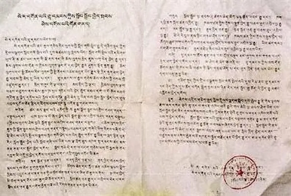 Bild: Tibeter in Jomda in Osttibet protesiteren gegen Unterdrückung durch China