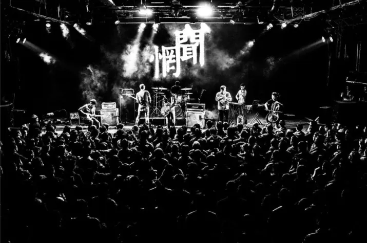 Bild: Post Rock aus China trifft auf deutsche Klangkunst