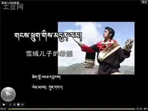 Bild: Tibetische Melodien als Telefonklingeltöne verboten - Scharfe Regeln für Fotokopierdienste in Lhasa