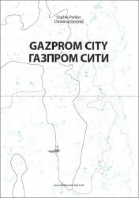 Rezensionsangebot: GAZPROM CITY Bild: Rezensionsangebot: GAZPROM CITY