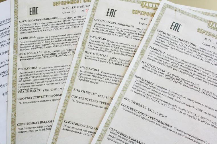 Bild: EAC Zertifizierung: Chancen und Risiken