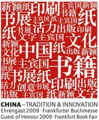 Bild: Chinesische Literatur geht auf Reise - Ehrengast CHINA beginnt deutschlandweites Literaturprogramm