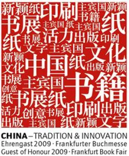 Bild: Chinesische Literatur geht auf Reise - Ehrengast CHINA beginnt deutschlandweites Literaturprogramm