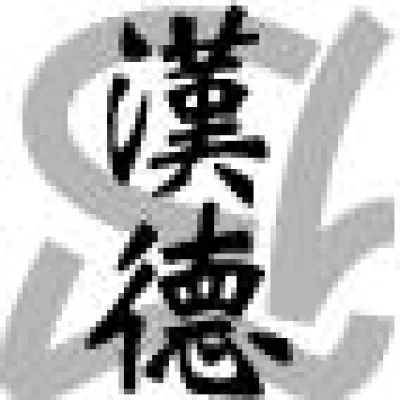Bild: HanDeDict und bab.la bauen gemeinsam das größte Chinesisch-Deutsche Wörterbuch der Welt