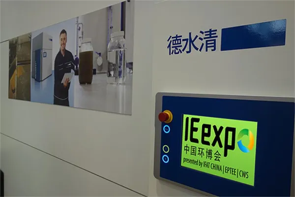 Bild: H2O Kunshan mit nachhaltiger Abwasseraufbereitung auf der IE expo in Shanghai