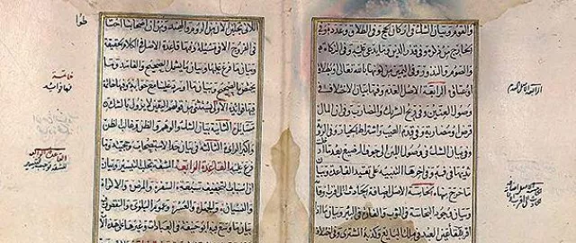 Bild: Norbert Oberauer: „Das Bild vom islamischen Recht korrigieren“