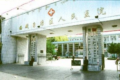 Bild: Tibetische Klinikärztin in Lhasa verhaftet, weil sie Verletzten half