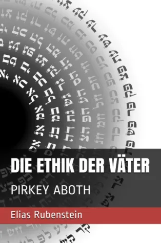 Bild: Die Ethik der Väter: PIRKEY ABOTH, Elias Rubenstein