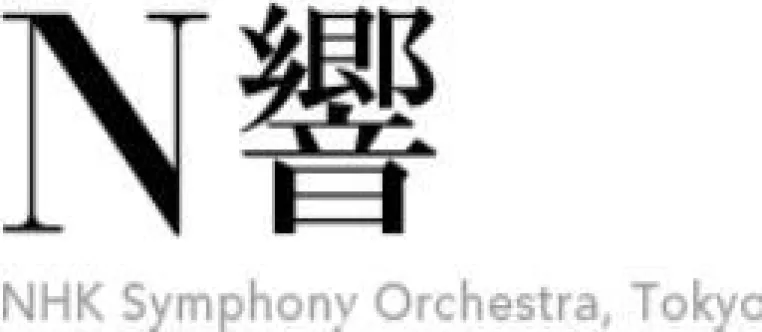 Bild: 24.-29.8.: NHK Symphony Orchestra debütiert bei Salzburger Festspielen und gastiert bei europäischen Festivals