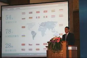 abas-ERP erhält den “2010 Best Solution Award for China SMEs” Bild: abas-ERP erhält den “2010 Best Solution Award for China SMEs”