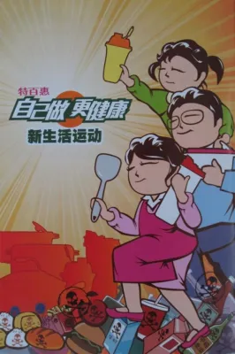 Bild: Tupperware setzt in China auf Revolution