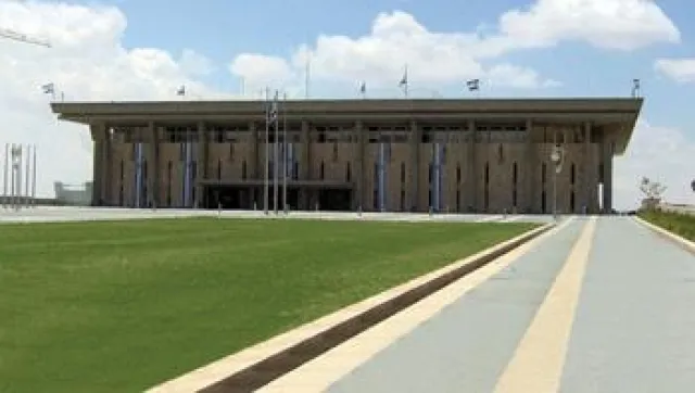 Bild: Knesset in Israel mit moderner HAUTAU-RWA ausgestattet